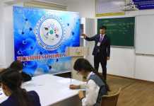 ОТЧЁТ О ПРОВЕДЕНИИ НОМИНАЦИИ «ХИМИЯ» РЕСПУБЛИКАНСКОГО КОНКУРСА «ИЛМ — ФУРӮҒИ МАЪРИФАТ»
