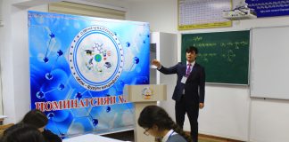 СУРАТГУЗОРИШ АЗ РАФТИ НОМИНАТСИЯИ ХИМИЯИ ОЗМУНИ ҶУМҲУРИЯВИИ “ИЛМ-ФУРӮҒИ МАЪРИФАТ”