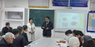 СЕМИНАРИ ИЛМӢ